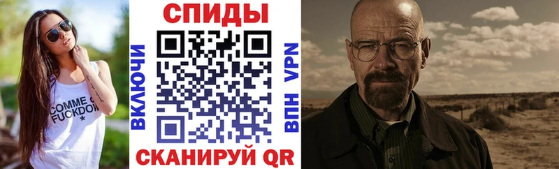 АМФЕТАМИН 97% Выборг