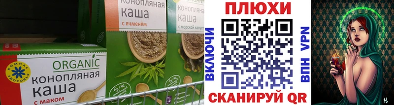 Купить где  Выборг  Печенье с ТГК марихуана 