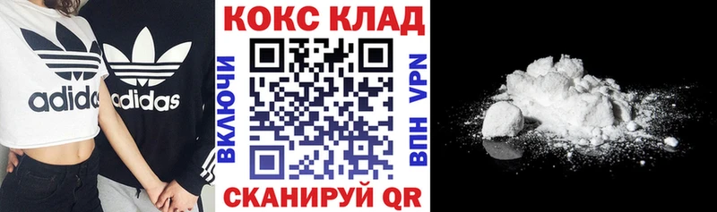 Купить где  Выборг  Кокаин 99% 