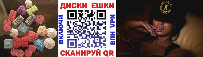 Купить где  Выборг  Экстази Cube 