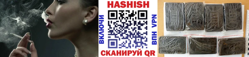 ГАШ индика сатива  Купить  Выборг 