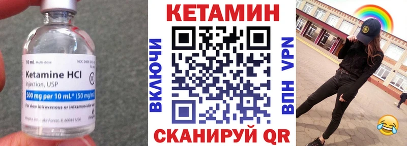 Купить где  Выборг  Кетамин ketamine 