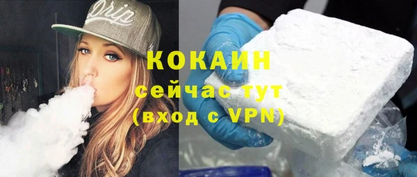 трава Зеленодольск