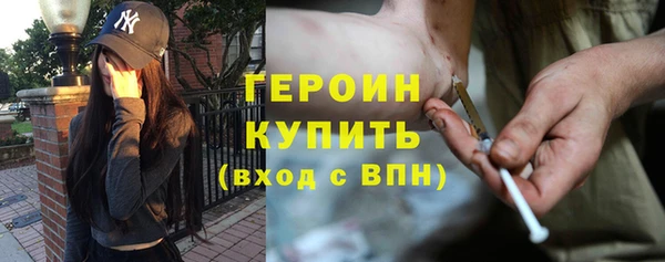 метадон Инта
