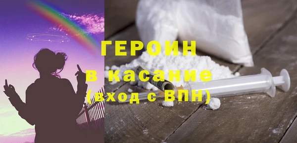 трава Инсар