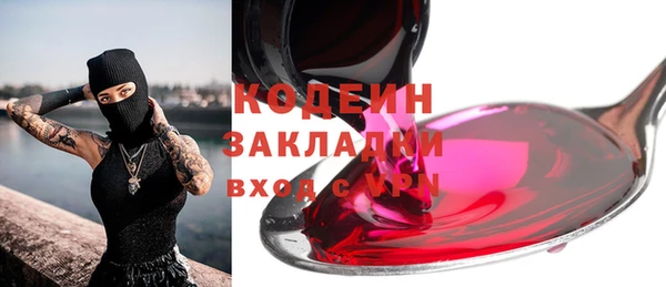 трава Зеленодольск