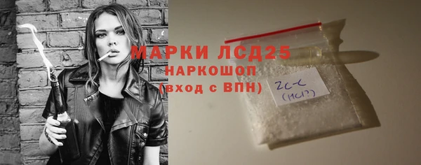 дистиллят марихуана Зеленокумск