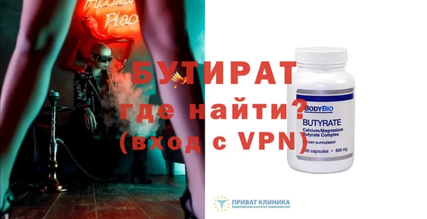 метадон Инта
