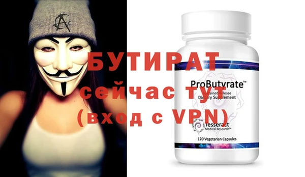 метадон Инта