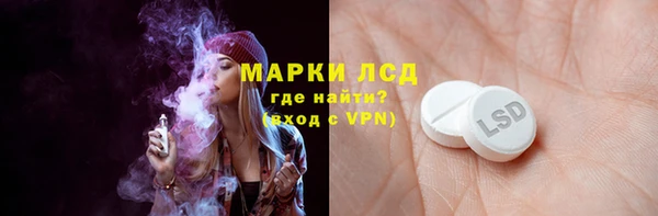 трава Инсар