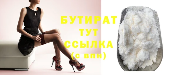 метадон Инта