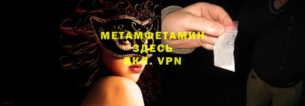 трава Инсар