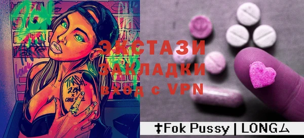 трава Инсар