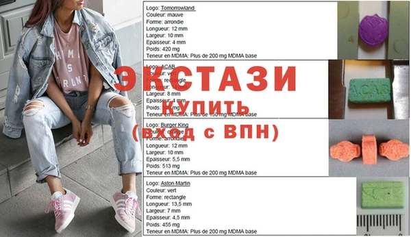 трава Инсар