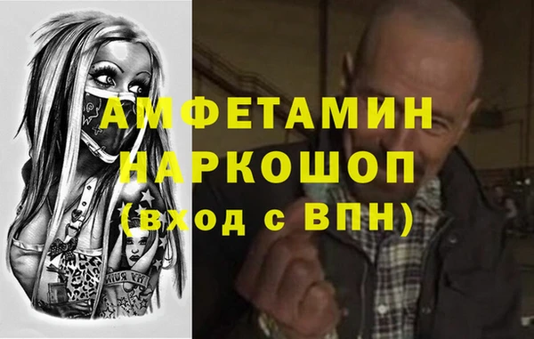 трава Инсар
