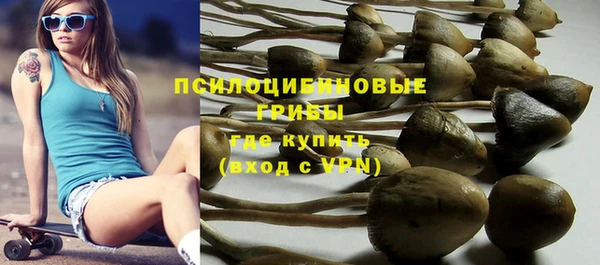 синтетический гашиш Зерноград