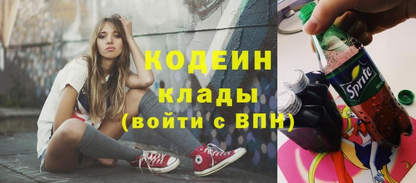 трава Инсар