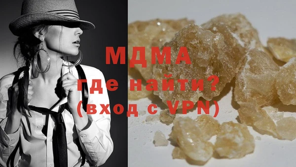 дистиллят марихуана Зеленокумск