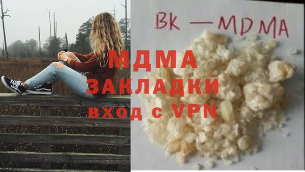 трава Инсар
