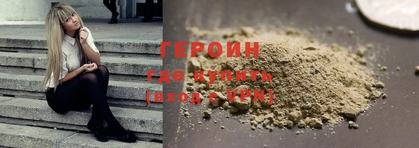 синтетический гашиш Зерноград