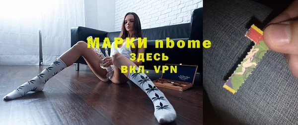 дистиллят марихуана Зеленокумск
