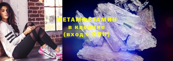 трава Зеленодольск