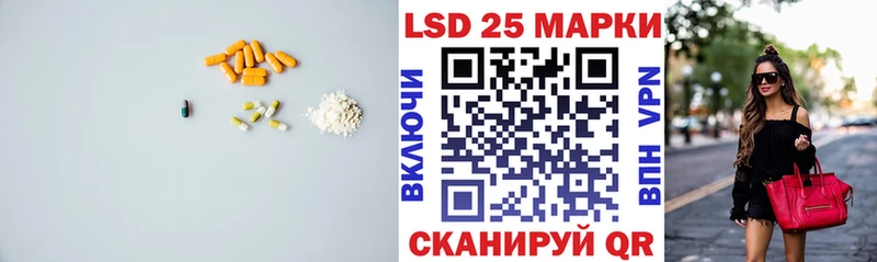 Купить  Выборг  LSD-25 экстази ecstasy 
