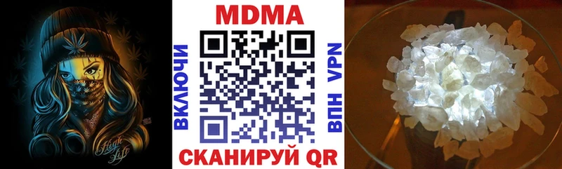 МДМА VHQ  Купить  Выборг 