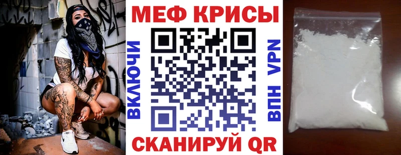 Меф кристаллы  Выборг 