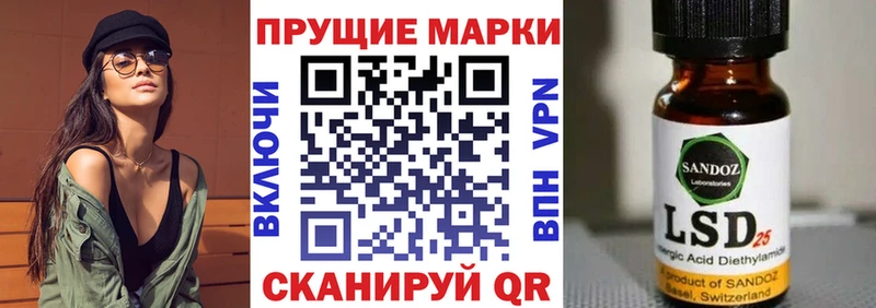 Купить  Выборг  Марки NBOMe 1500мкг 